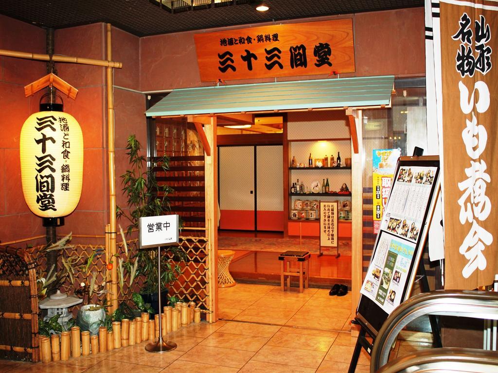 Yamagata Nanokamachi Washington Hotel Interno foto